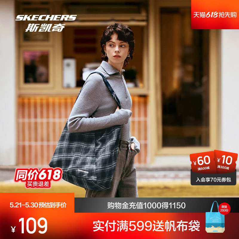 斯凯奇斜挎包男女同款三角包大容量耐用单肩包时尚日常轻便通勤包