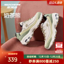 时尚 奶茶熊复古户外休闲登山徒步百搭增高老爹鞋 女款 斯凯奇运动鞋