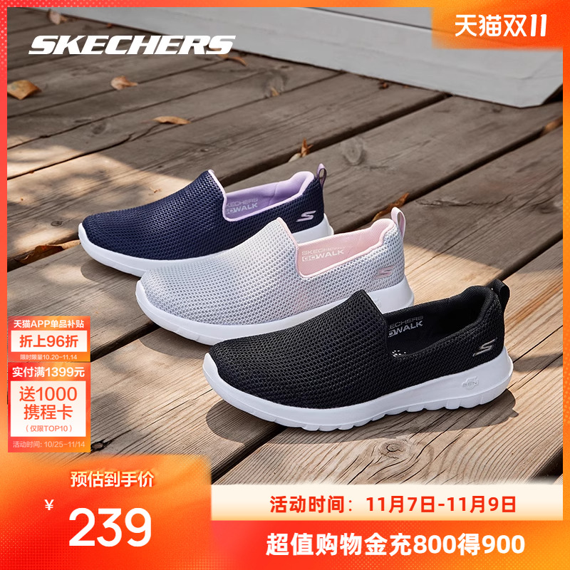 斯凯奇一脚蹬健步鞋妈妈鞋散步鞋