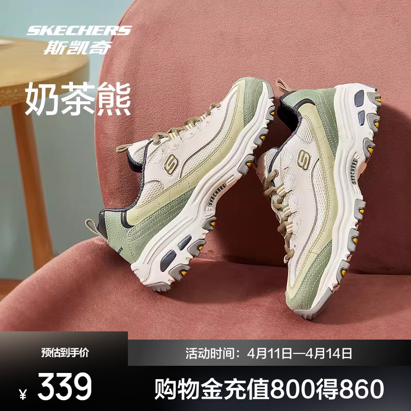 斯凯奇运动鞋女款奶茶熊复古户外休闲登山徒步百搭增高老爹鞋时尚