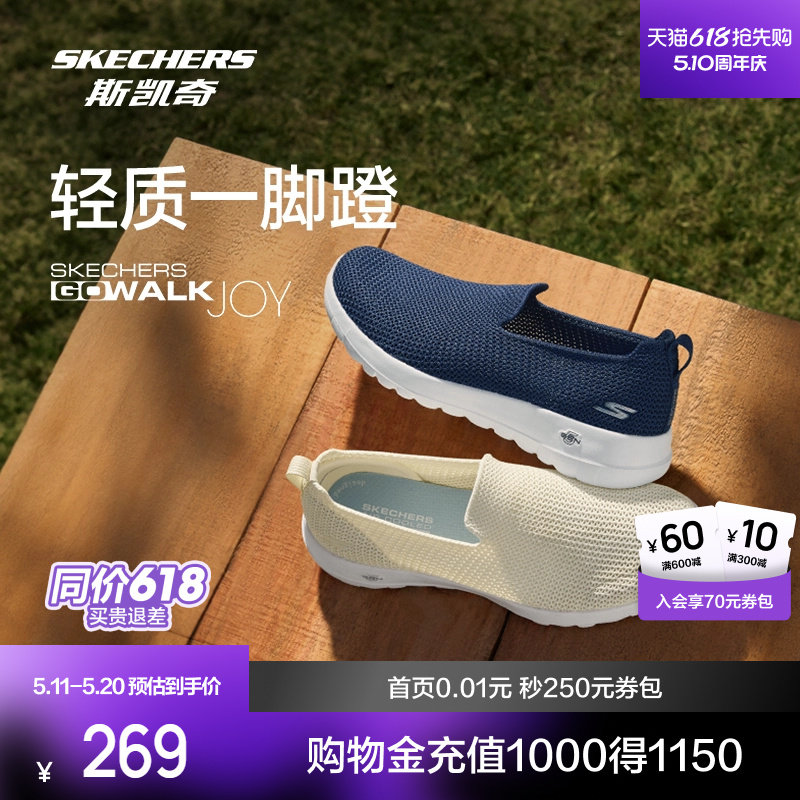 斯凯奇春夏男女款网面透气一脚蹬轻便舒适运动休闲健步老人懒人鞋
