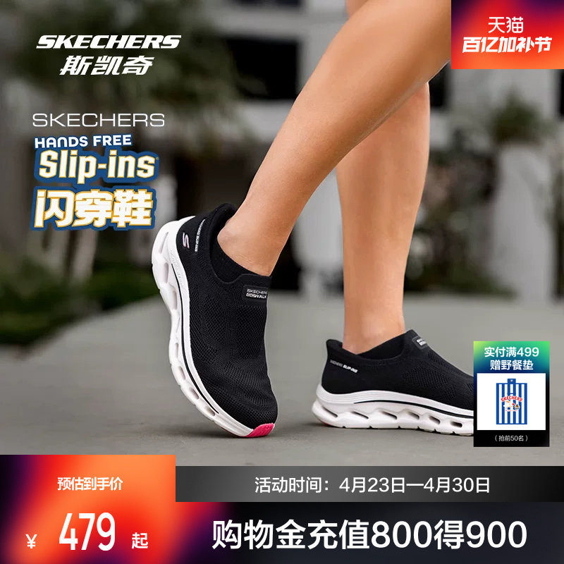 斯凯奇闪穿鞋男女同款一脚蹬健步鞋减震运动鞋轻质耐磨休闲鞋冬鞋