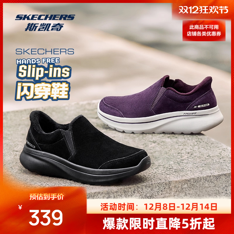 简约设计，轻质缓震，舒适支撑