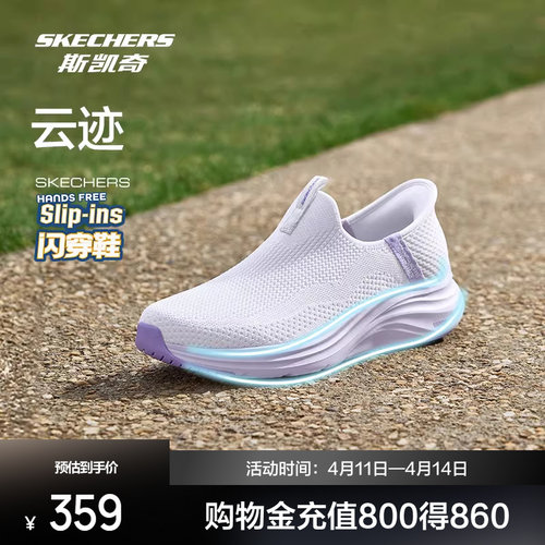 男女轻弹缓震闪穿鞋，轻弹缓震