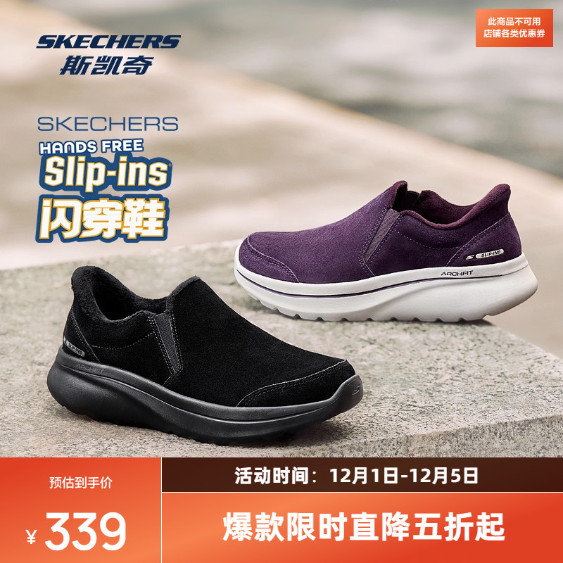 简约设计，轻质缓震，舒适支撑