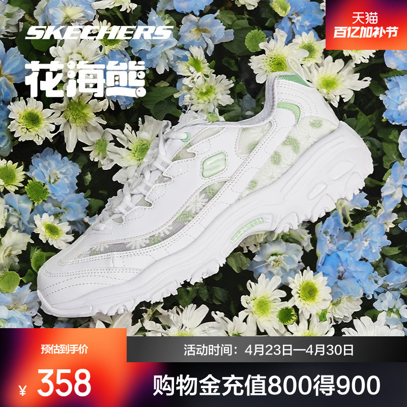 斯凯奇花海熊丨新款老爹鞋女增高透气情侣运动休闲鞋运动鞋