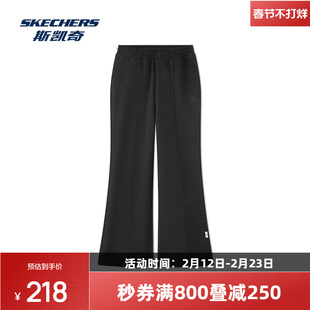 斯凯奇长裤女款2026春季新款宽松针织舒适运动裤瑜伽裤健身裤裤子