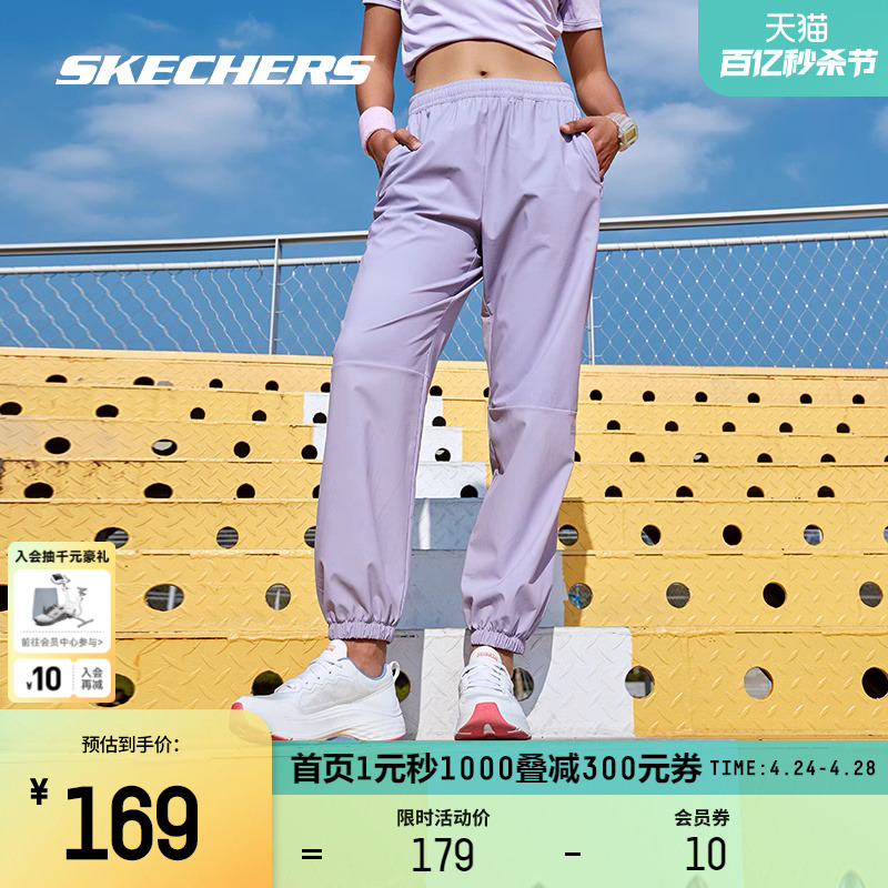 Skechers斯凯奇束脚裤2024年新款速干裤女训练裤舒适休闲宽松长裤