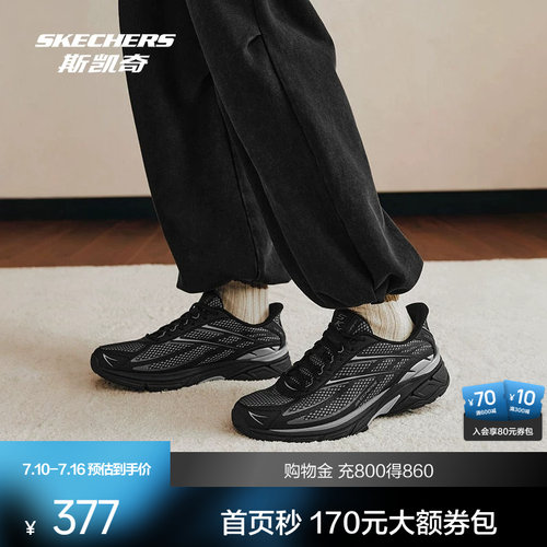 记忆泡沫鞋垫，舒适贴合