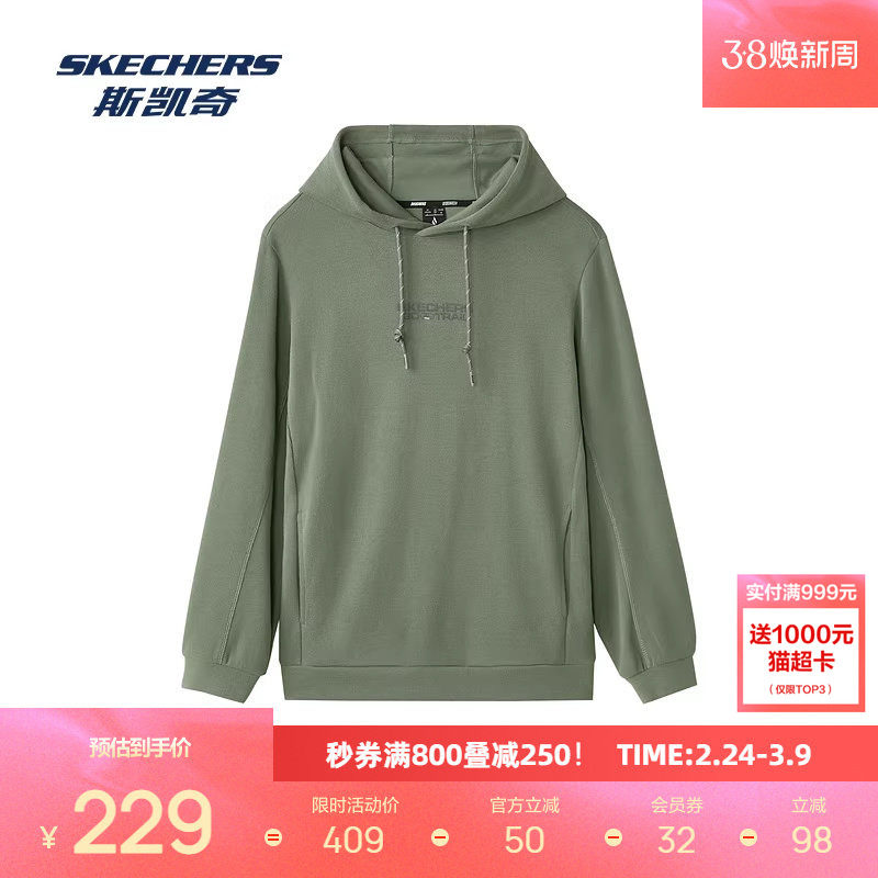 斯凯奇新款男士运动卫衣连帽套头舒适弹力抽绳设计简约时尚