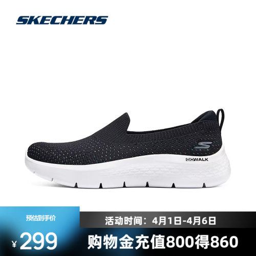 ULTRA GO中底轻量缓震，带来良好的缓震和