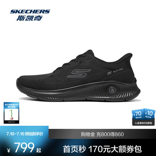 HYPER BURST轻质中底 高速回弹