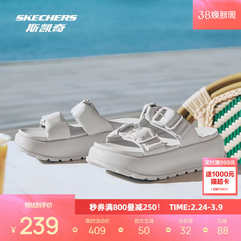 斯凯奇女子运动时尚拖鞋凉鞋户外穿增高柔软舒适轻盈厚底凉拖鞋