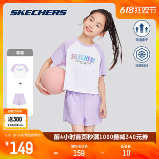 女童运动短袖 童装 Skechers斯凯奇2024年夏季 儿童套装 装 新品 短裤