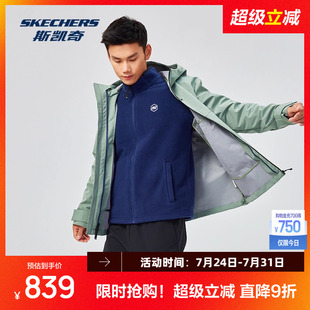 茄克舒适运动服 斯凯奇男三合一外套保暖防风防泼水连帽拉链冬季