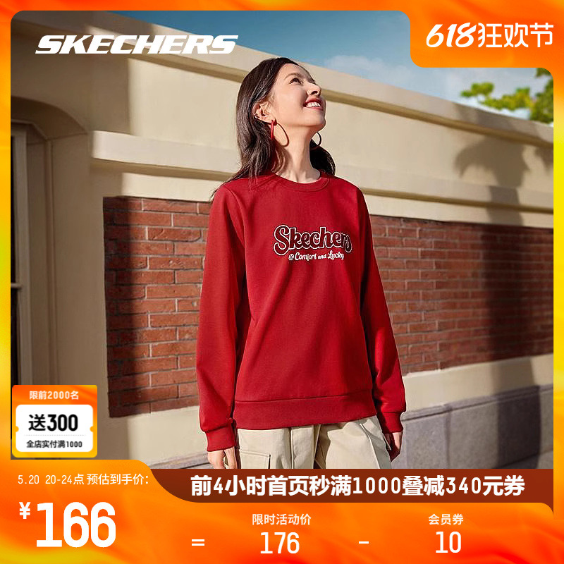 Skechers斯凯奇2024年龙年新年女子套头卫衣圆领柔软舒适红色上衣