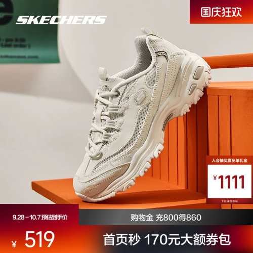 Skechers女子时尚休闲鞋