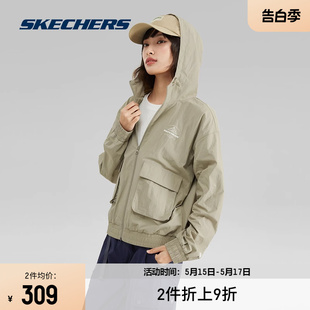 Skechers斯凯奇外套女2024年连帽外套速干防晒拉链美式 宽松夹克