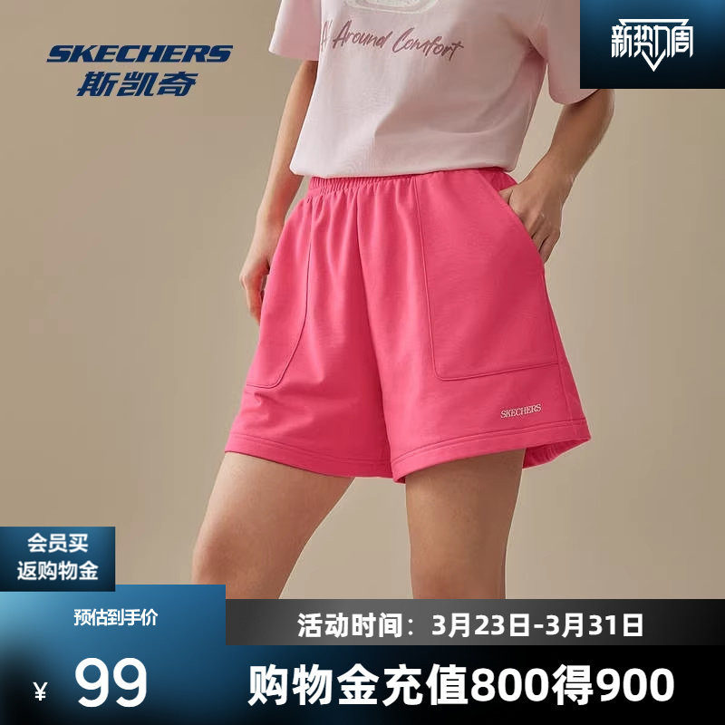 斯凯奇运动针织短裤夏季男女同款情侣裤宽松休闲舒适简约百搭裤子