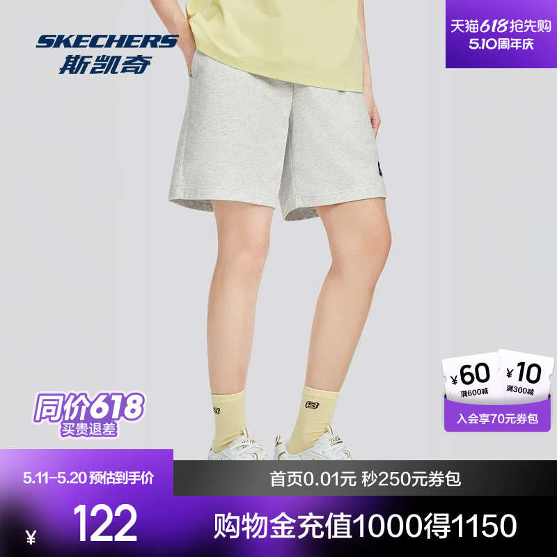 斯凯奇女款运动裤休闲短裤透气潮流时尚百搭柔软舒适