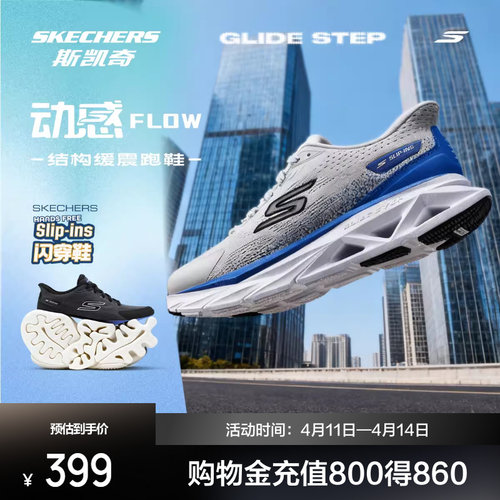 AIR COOLED GOGA MAT鞋垫，舒适透气