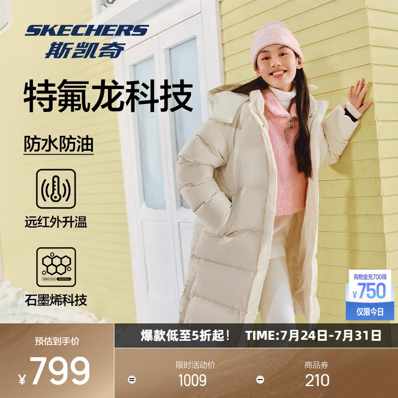 斯凯奇冬季男女同款运动服休闲鸭绒户外保暖长款羽绒服外套时尚