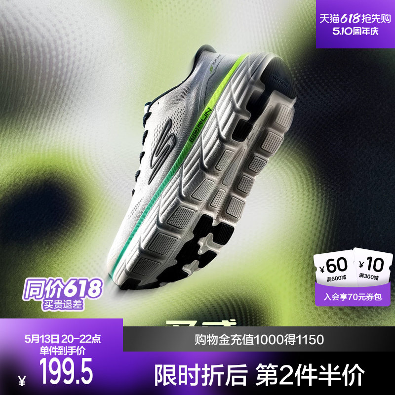 柔感FLEX跑鞋丨斯凯奇春夏新品男女轻便透气厚底缓震慢跑运动跑鞋