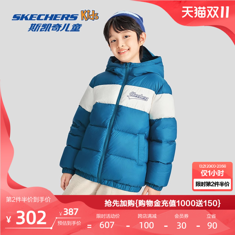 ۻ㣺120cm ž/01CE Skechers˹ͯ֯387Ԫ
