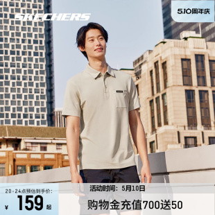 Skechers斯凯奇运动T恤男女款休闲运动短袖凉感速干POLO衫学院风