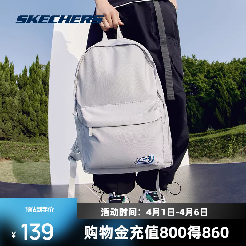 斯凯奇男女款双肩包学生高中生书包红色运动旅行运动背包电脑包