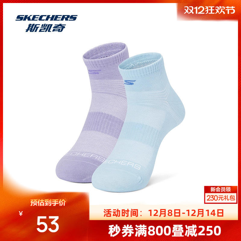 采用经典螺纹袜口，保持长时间穿着不松驰