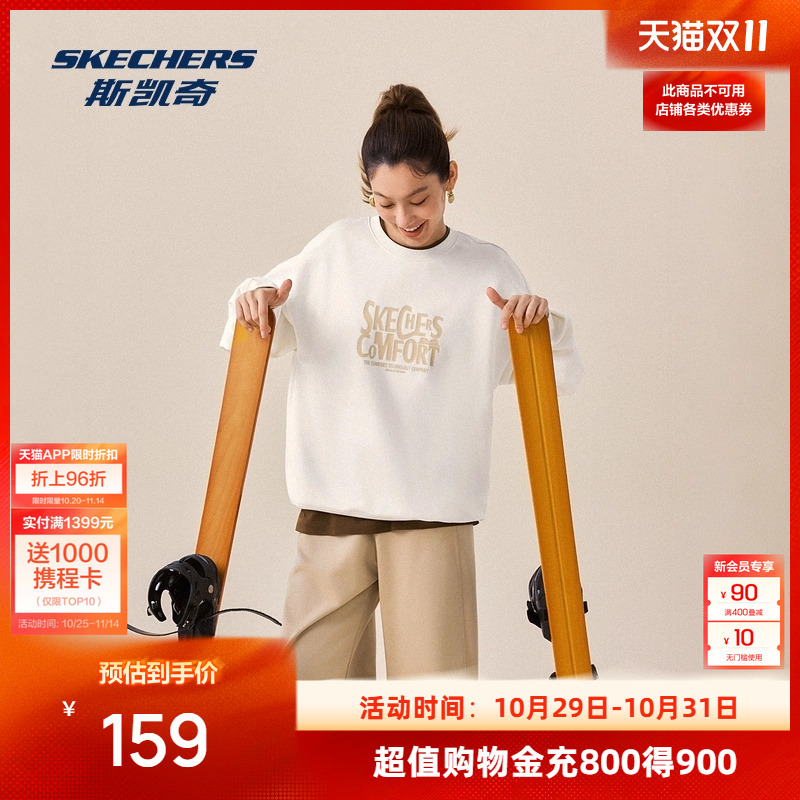 斯凯奇卫衣新品2025秋季女款男士外套头衫圆领长袖宽松舒适运动服