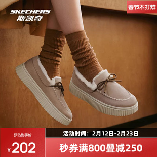 斯凯奇姜饼奶贝鞋秋季女款运动鞋加绒柔软舒适时尚保暖百搭