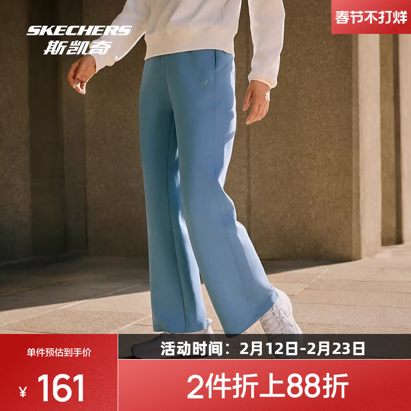 斯凯奇运动裤秋女款阔腿微喇经典针织弹力舒适透气休闲时尚