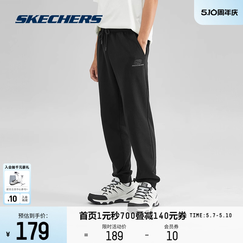 Skechers斯凯奇2024春薄款运动裤男束脚针织长裤透气休闲潮流灰色