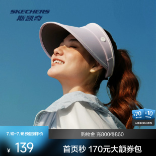 斯凯奇女子遮阳帽秋季防晒防紫外线户外运动透气大檐休闲帽