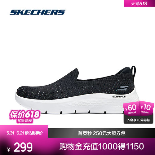 ULTRA GO中底轻量缓震，带来良好的缓震和