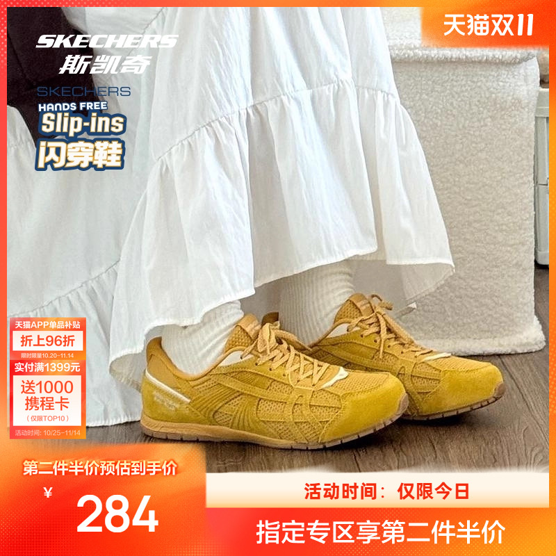 【明星同款】斯凯奇闪穿鞋女休闲运动T头鞋2025复古薄底德训板鞋