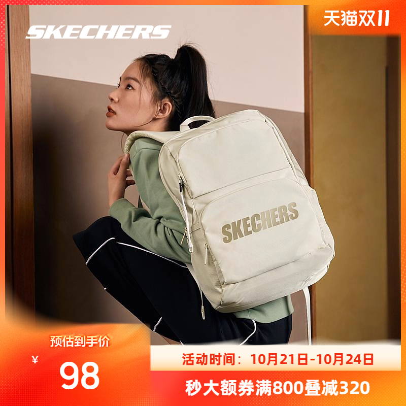 斯凯奇书包大容量电脑包运动旅行大学生双肩包女生初中高中生背包