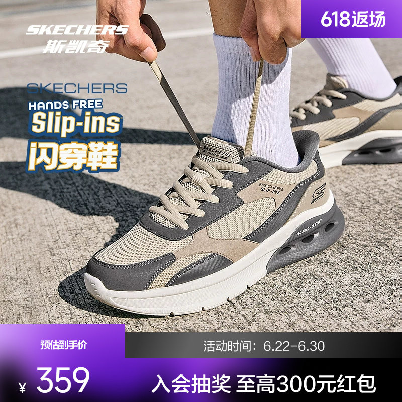 斯凯奇闪穿鞋运动鞋男春新款低帮缓震黑白多彩时尚百搭跑步鞋