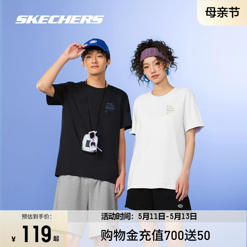 Skechers斯凯奇短袖短裤男女款吸湿速干运动T恤休闲百搭情侣短袖