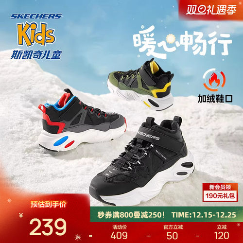 斯凯奇男女童运运动鞋儿童休闲鞋