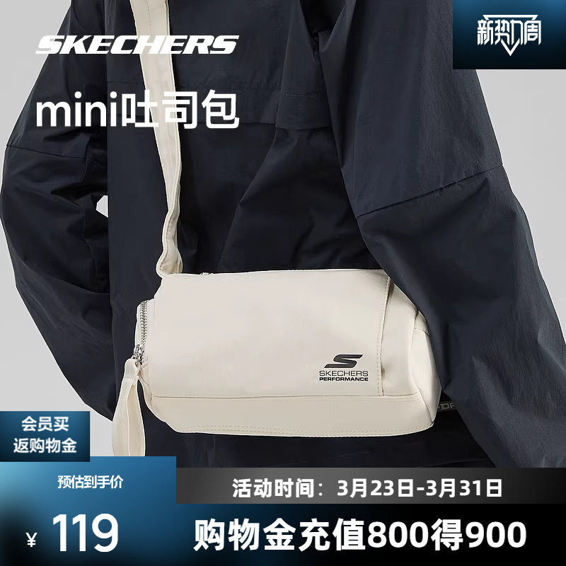 斯凯奇单肩包瑜伽健身包mini吐司包防泼水时尚百搭运动休闲斜挎包