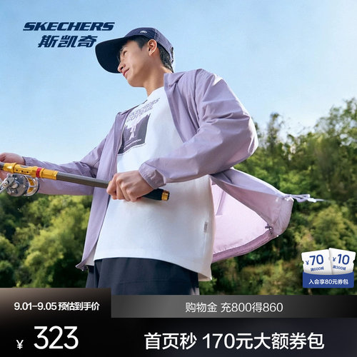 斯凯奇2026年秋夏新款中性宽大版型防晒衣男休闲上衣百搭P226M118