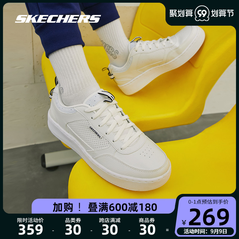 Skechers斯凯奇2021秋冬新款时尚潮流男女板鞋运动拼色休闲小白鞋