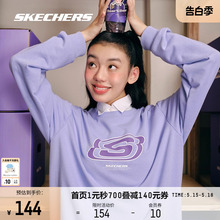 Skechers斯凯奇新款男女情侣款圆领套头衫休闲百搭紫色运动卫衣