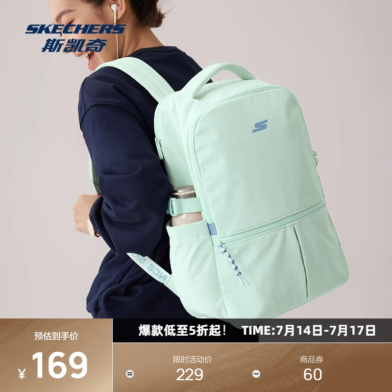 斯凯奇2025夏季新品男女同款运动双肩包大容量便捷收纳户外背包