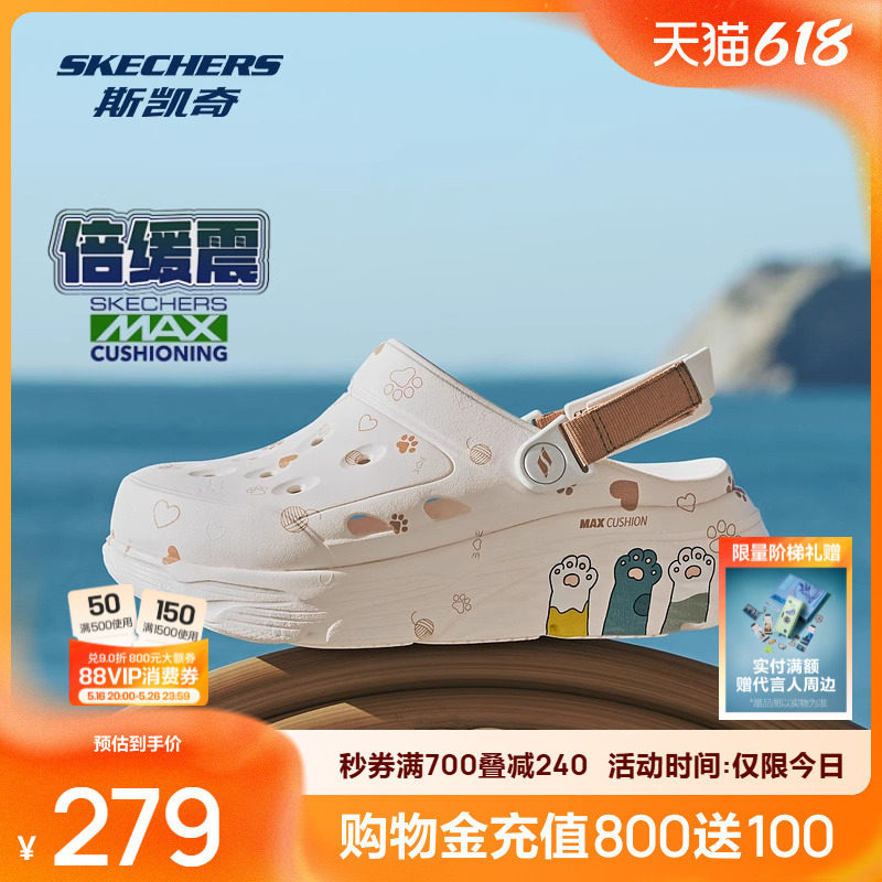 斯凯奇女子厚底猫爪洞洞鞋舒适透气可爱涂鸦轻盈百搭增高沙滩凉鞋