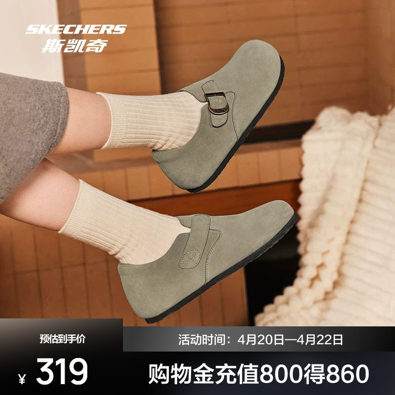 斯凯奇勃肯鞋2025秋冬休闲鞋女运动鞋足弓支撑舒适时尚百搭通勤鞋