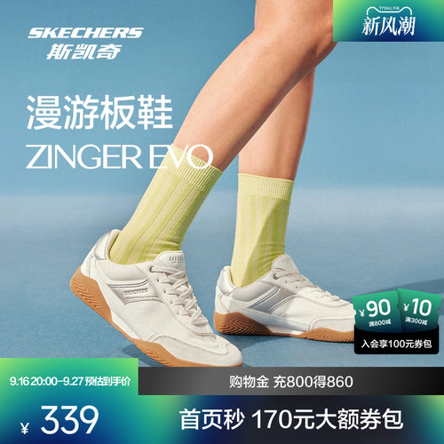 斯凯奇复古透气休闲板鞋
